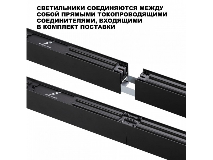 Модульный светильник Novotech OVER 359603