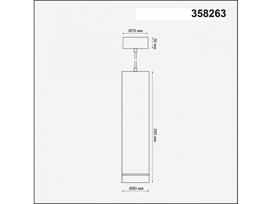 Подвесной светильник Novotech Arum 358263