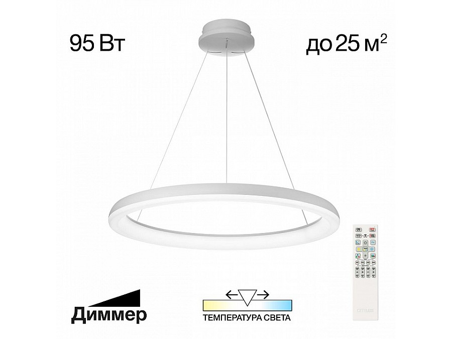 Подвесной светильник Citilux Юпитер CL730B090S