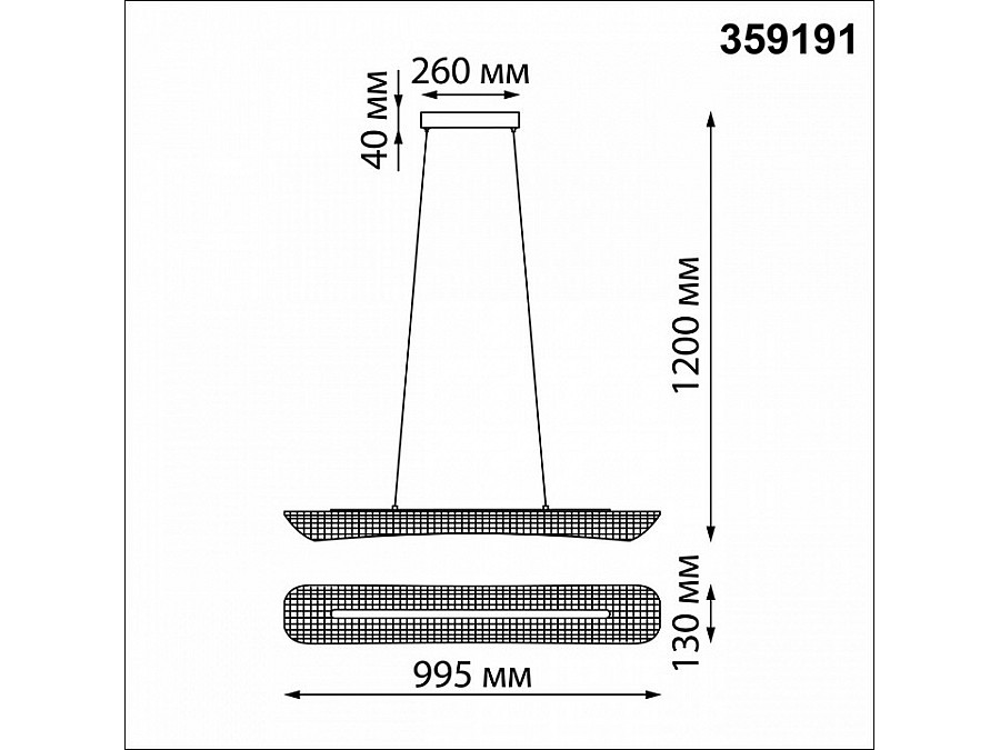 Подвесной светильник Novotech Welle 359191
