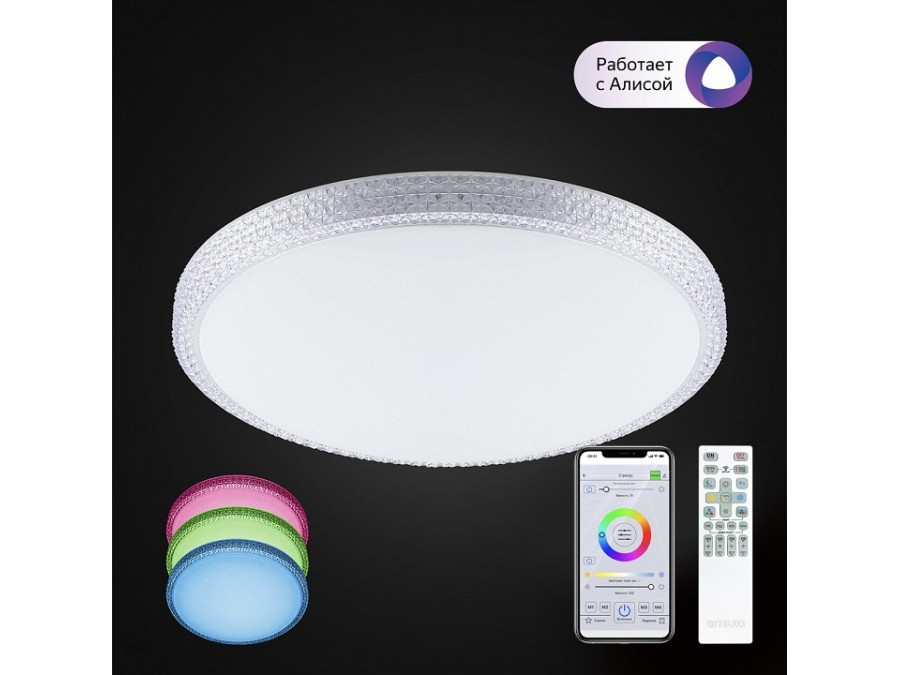 Накладной светильник Citilux Альпина Смарт CL718A80G