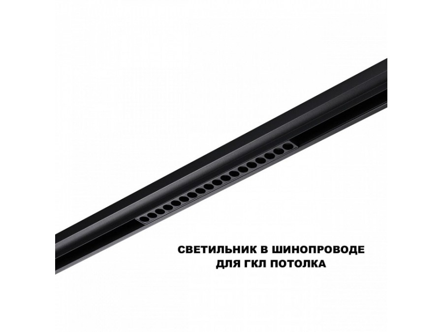 Накладной светильник Novotech SHINO 359623