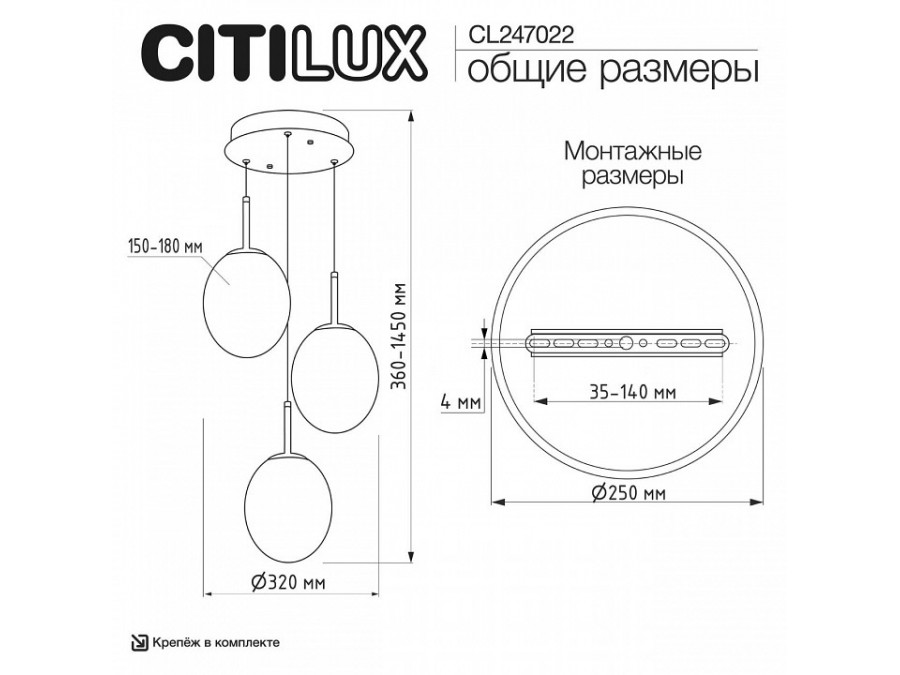 Подвесной светильник Citilux Signature CL247022