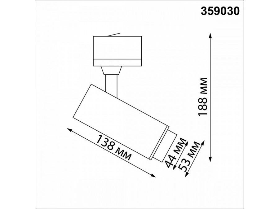 Светильник на штанге Novotech Nail 359030