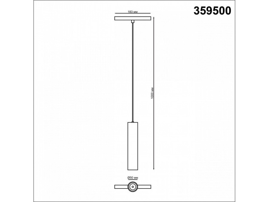 Подвесной светильник Novotech Flum 359500