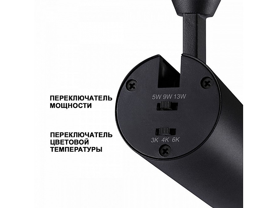 Светильник на штанге Novotech Nail 359031