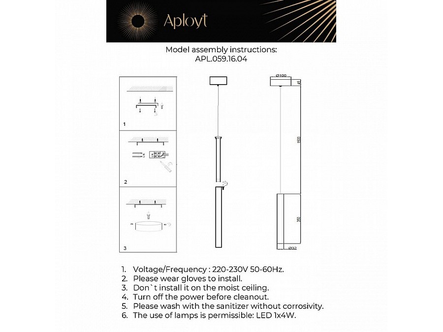 Подвесной светильник Aployt Silveyn APL.059.16.04