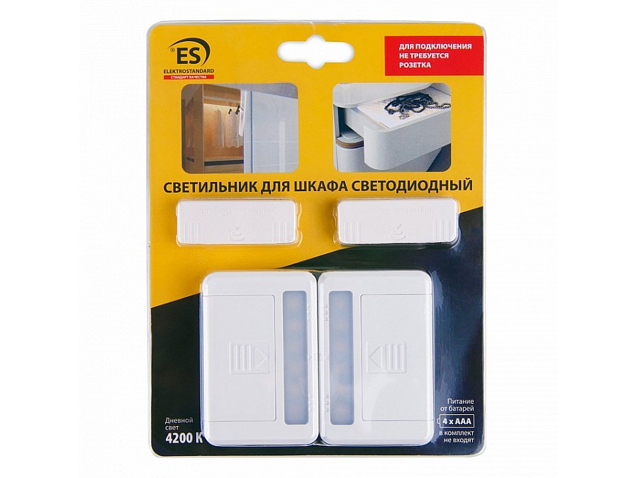 Накладной светильник Elektrostandard Led Stick a045535