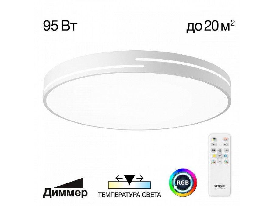 Накладной светильник Citilux Купер Лайн CL72495GL0