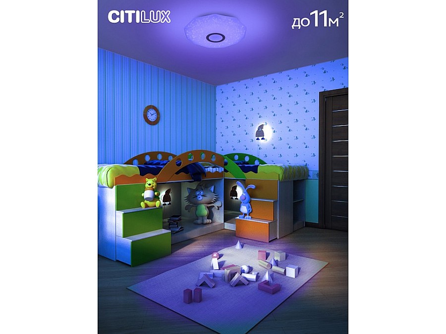 Накладной светильник Citilux Диамант Смарт CL713A30G