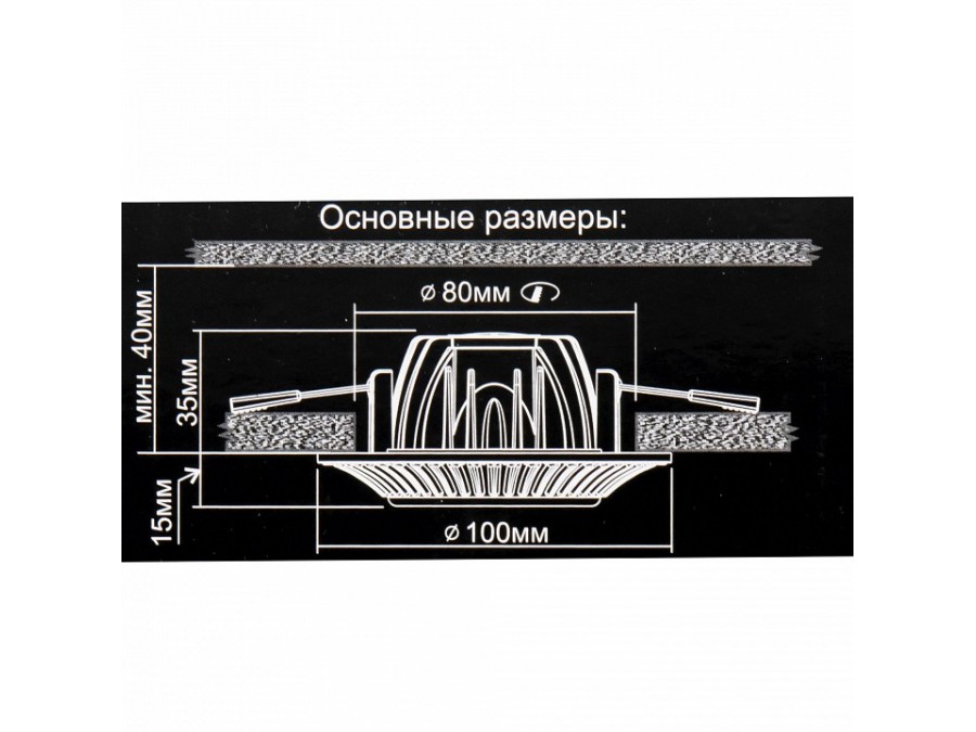 Встраиваемый светильник Citilux Дзета CLD042NW1