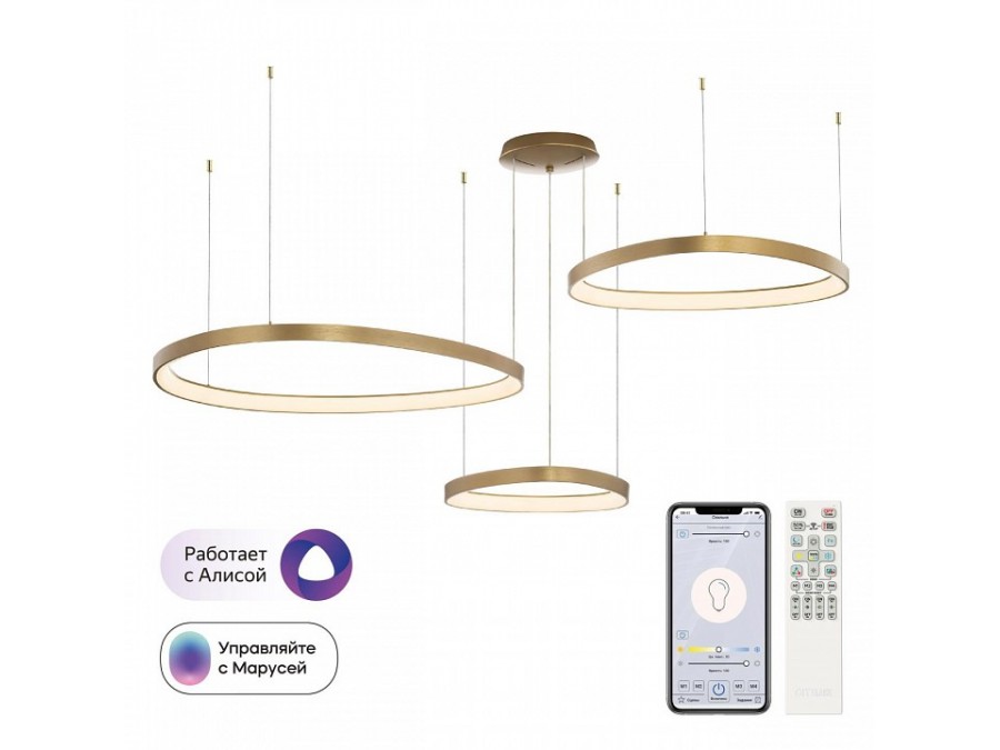 Подвесной светильник Citilux GENKA SMART CL756A092