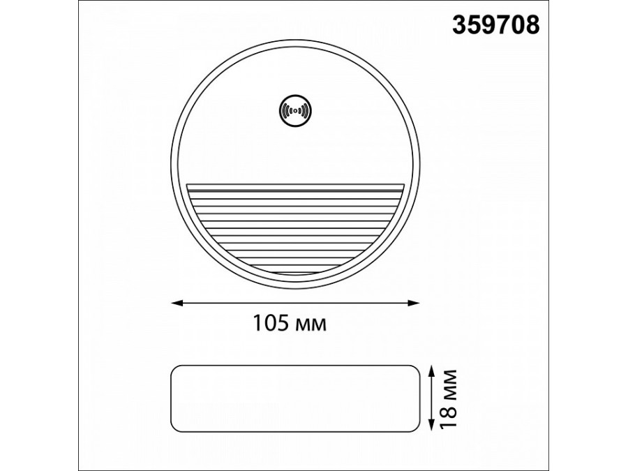 Накладной светильник Novotech OVER 359708