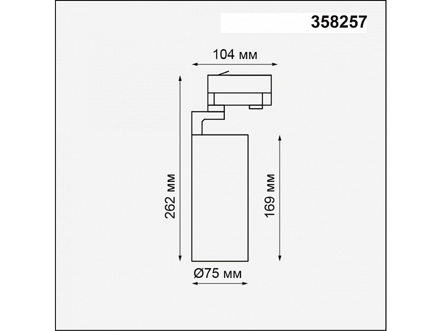 Светильник на штанге Novotech Helix 358257