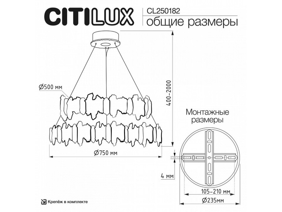 Подвесной светильник Citilux Lava CL250182