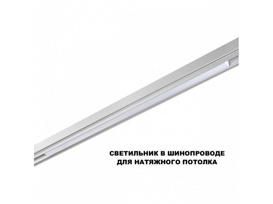 Накладной светильник Novotech SHINO 359620