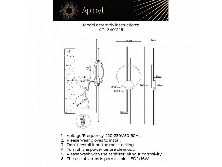 Накладной светильник Aployt Veronik APL.340.11.16