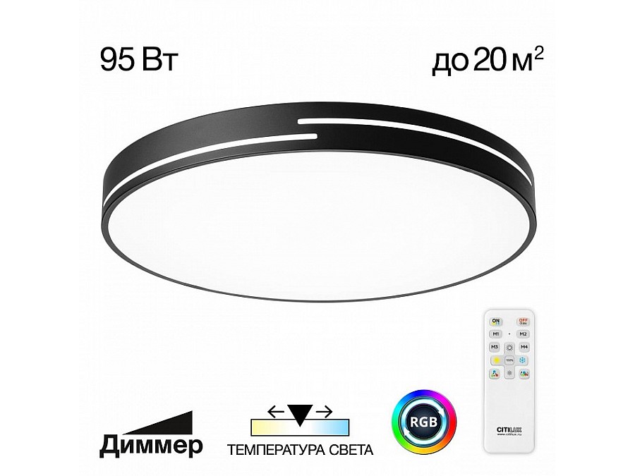 Накладной светильник Citilux Купер Лайн CL72495GL1