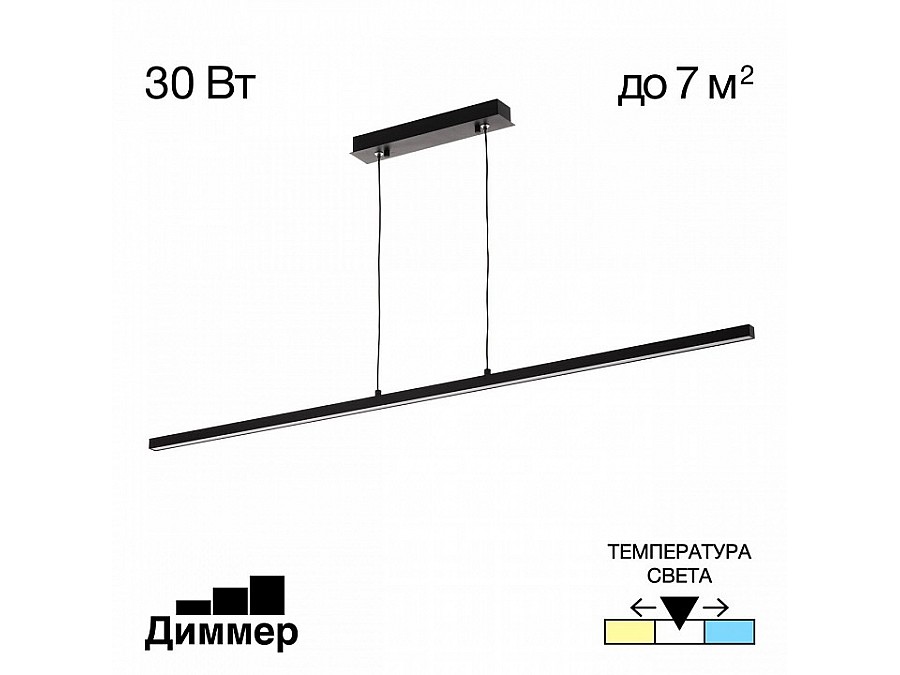 Подвесной светильник Citilux Стиг CL203211