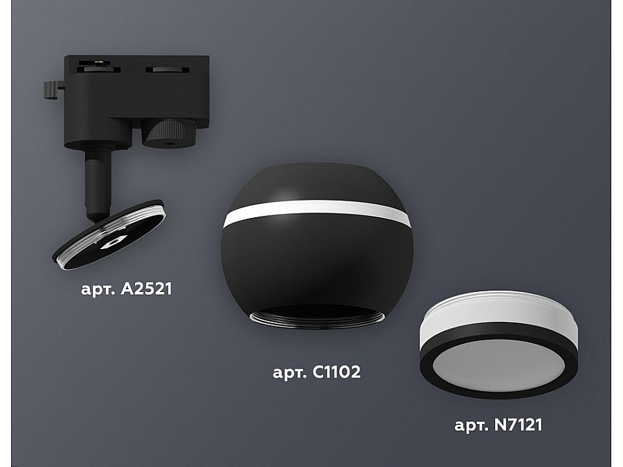 Светильник на штанге Ambrella XT XT1102075