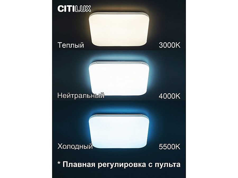 Накладной светильник Citilux Симпла CL714K680G