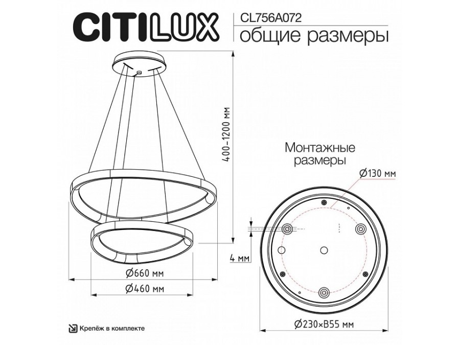 Подвесной светильник Citilux GENKA SMART CL756A072