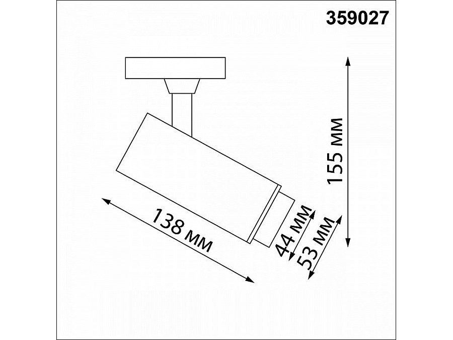 Светильник на штанге Novotech Nail 359027
