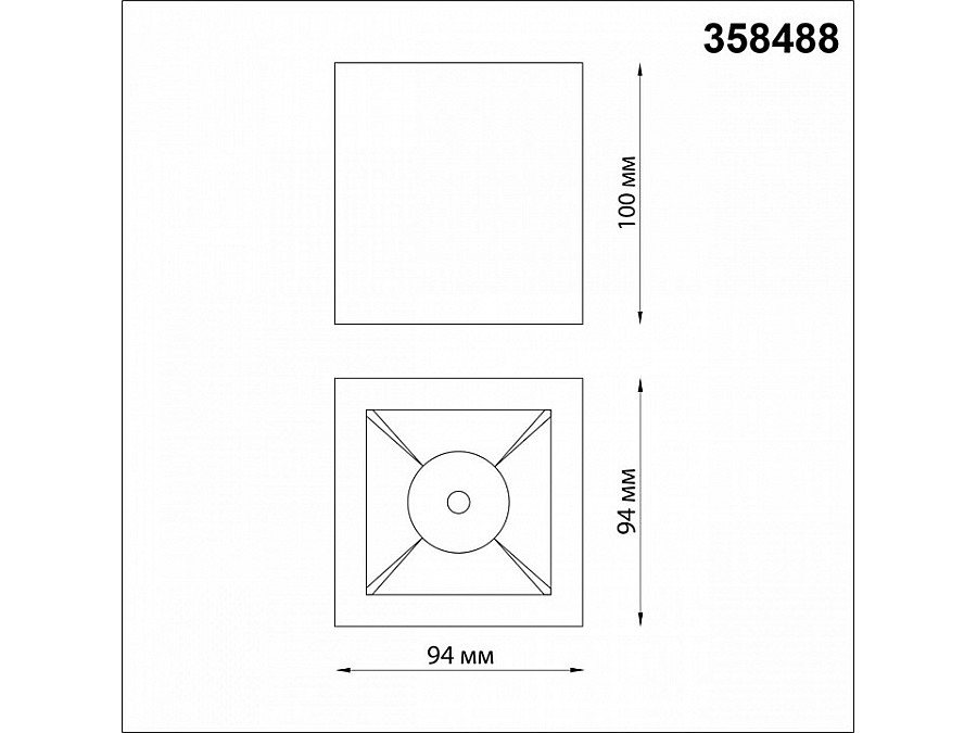 Накладной светильник Novotech Recte 358488