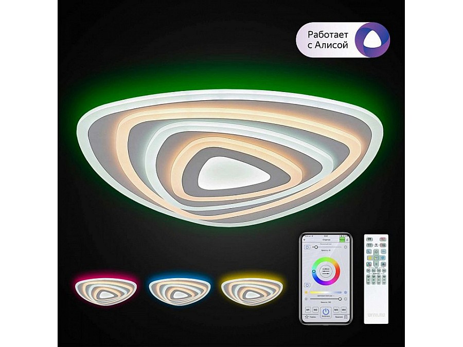 Накладной светильник Citilux Триест Смарт CL737A34E