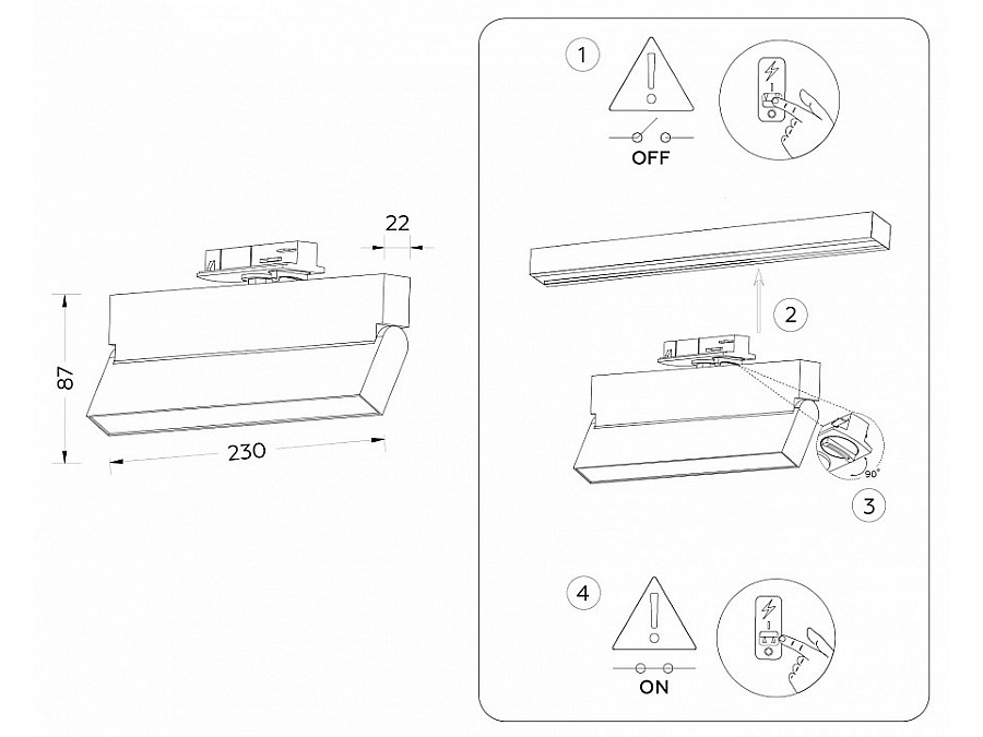 Светильник на штанге Ambrella Light GL GL6808