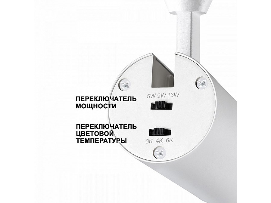 Светильник на штанге Novotech Nail 359028