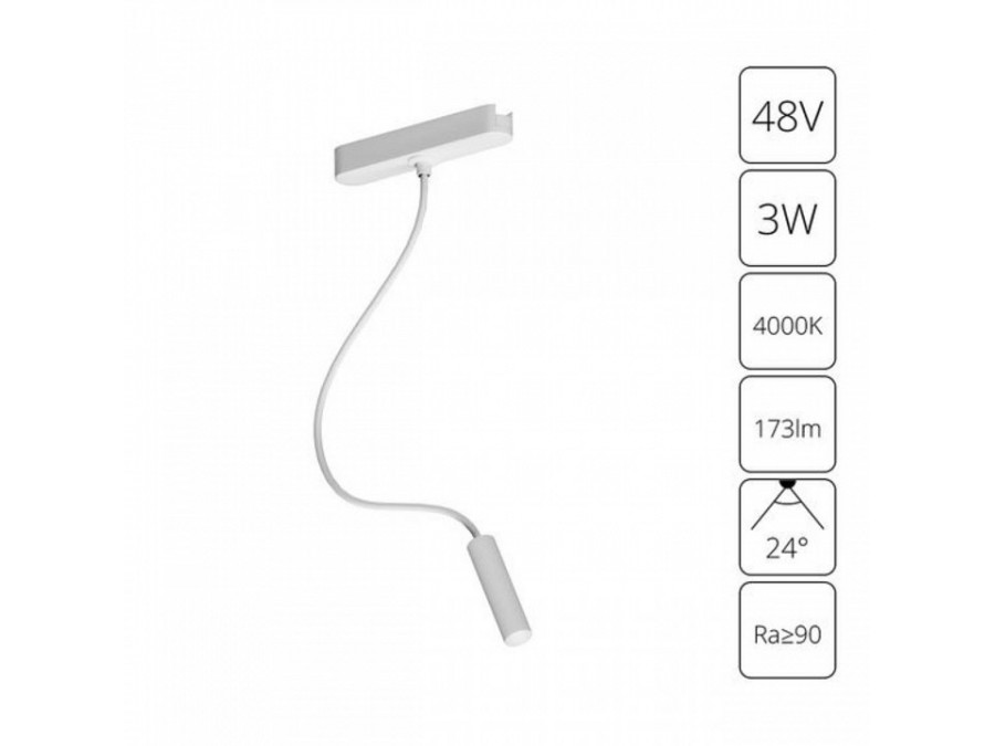 Светильник на штанге Arte Lamp Rapid A6162PL-1WH