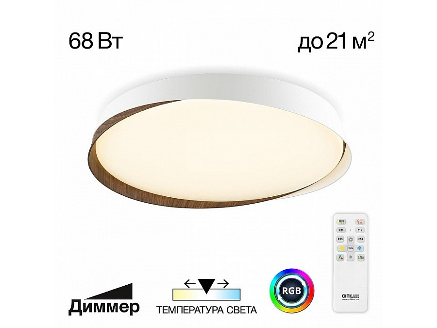 Накладной светильник Citilux BONNY CL754450G