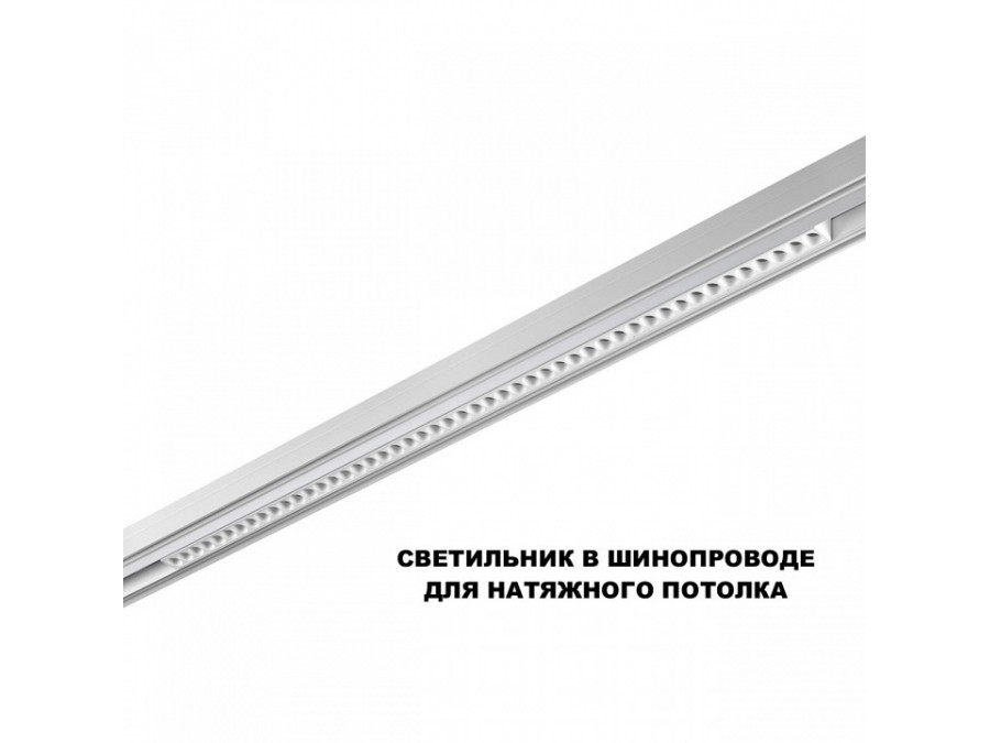 Накладной светильник Novotech SHINO 359626