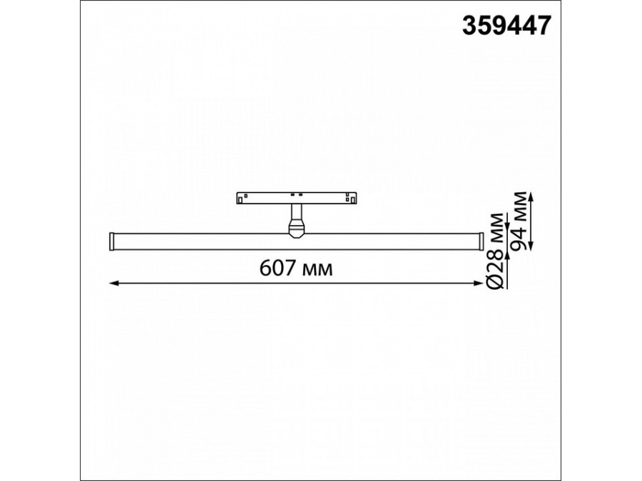 Светильник на штанге Novotech Flum 359447
