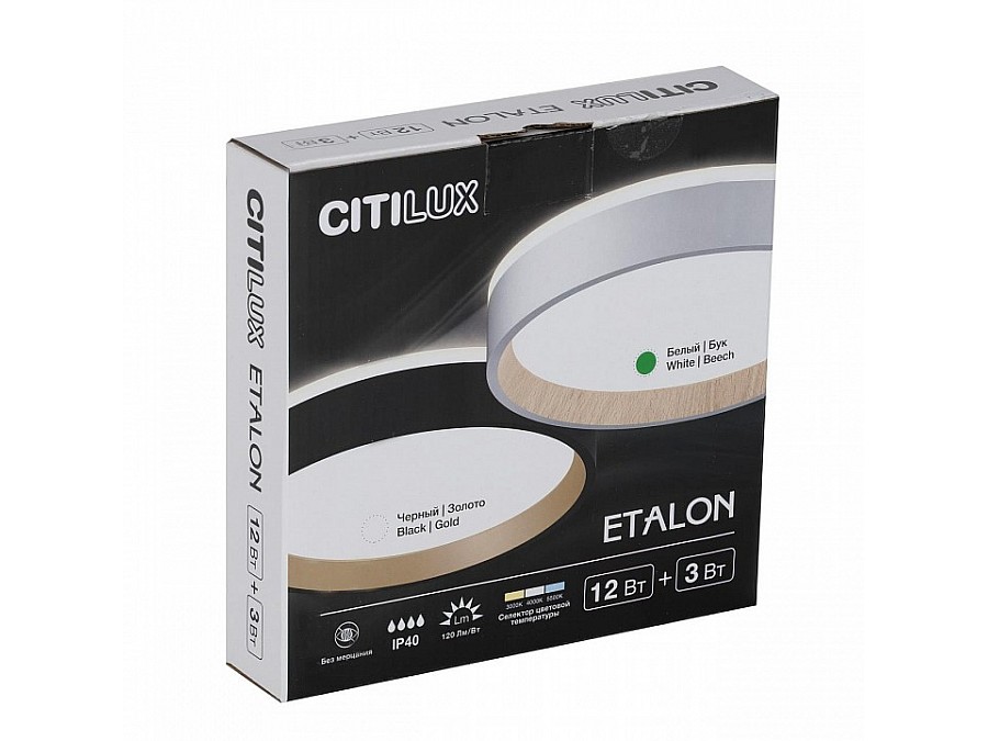 Накладной светильник Citilux Etalon CL750180