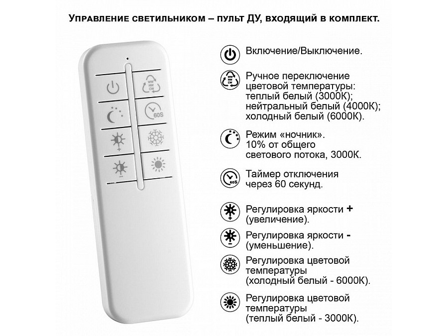 Накладной светильник Novotech Welle 359190