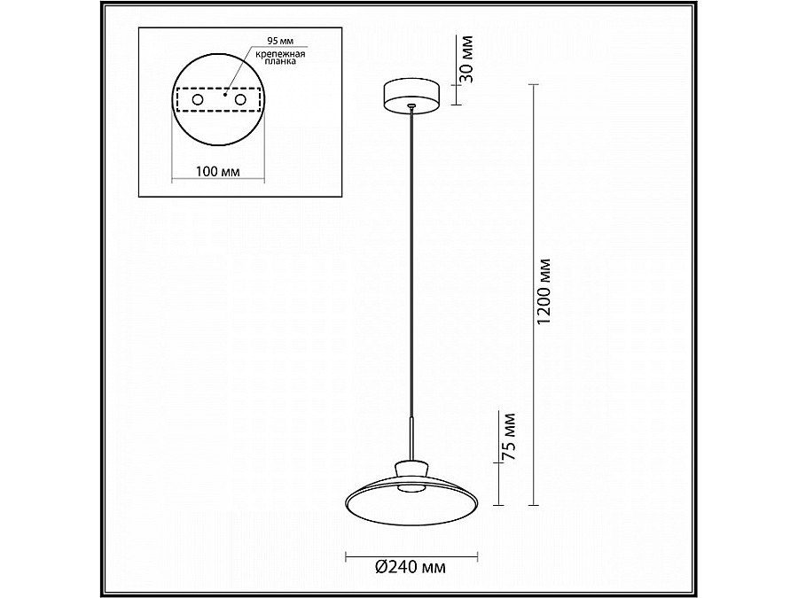 Подвесной светильник Odeon Light Saucer 5055/9LA