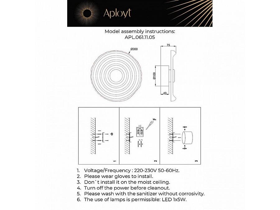 Накладной светильник Aployt Anecia APL.061.11.05