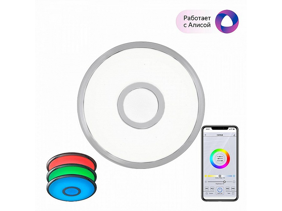 Накладной светильник Citilux Старлайт Смарт CL703A10G