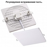 Встраиваемый светильник Novotech Moon 358152