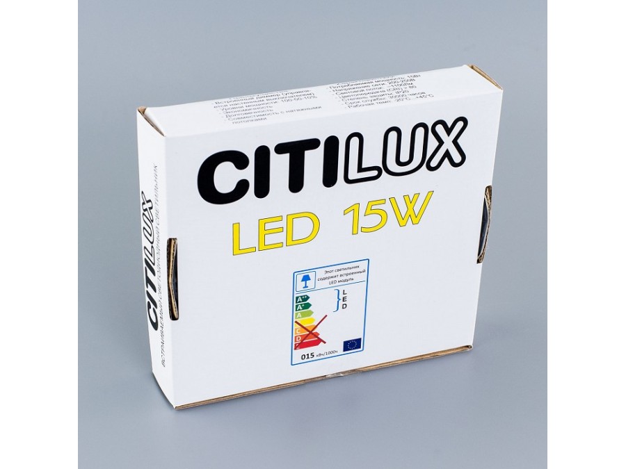 Встраиваемый светильник Citilux Омега CLD50R151