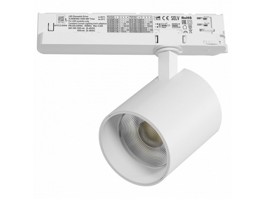 Светильник на штанге Lightstar Alta Base A5446TRIAC