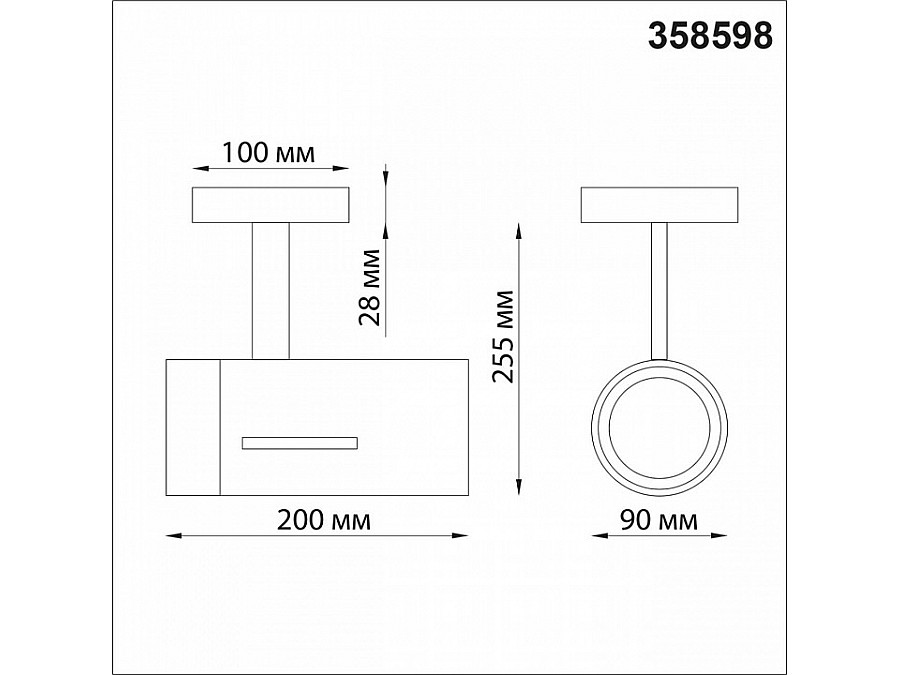 Светильник на штанге Novotech Dep 358598