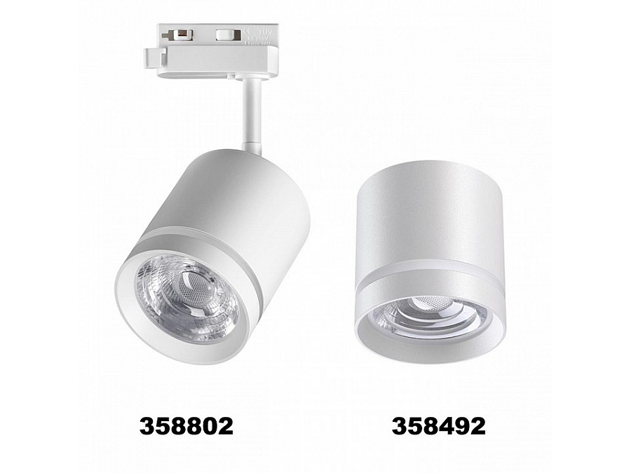 Светильник на штанге Novotech Arum 358802