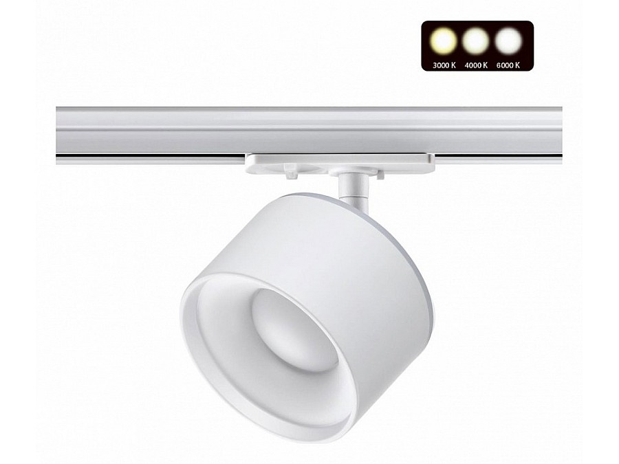 Светильник на штанге Novotech Giro 358973