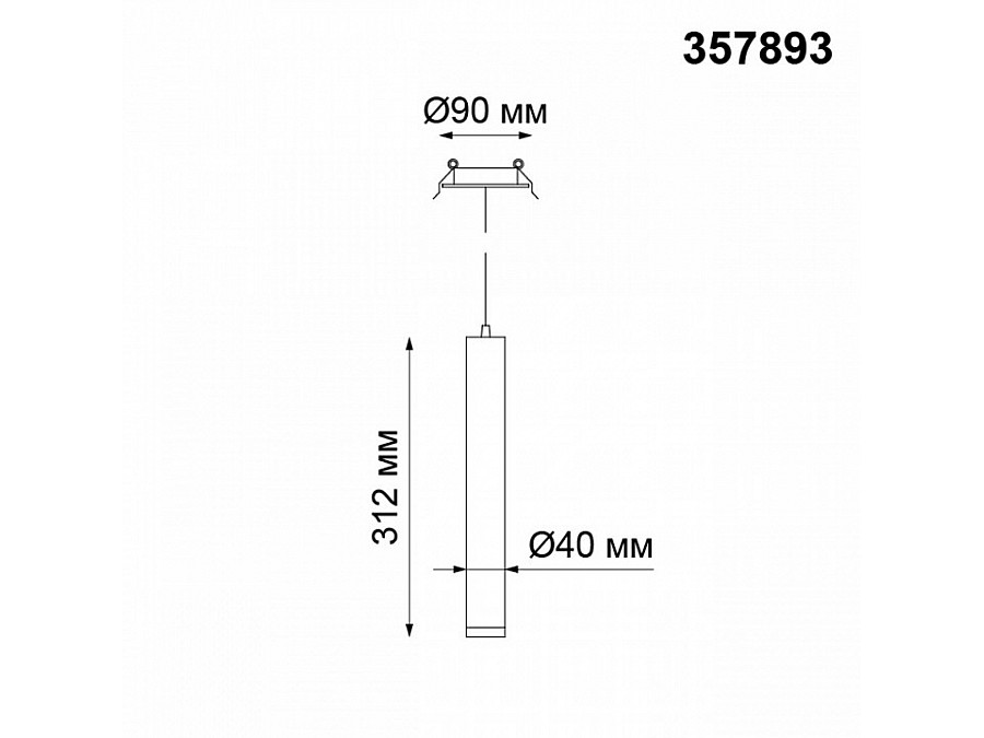 Подвесной светильник Novotech Modo 357893