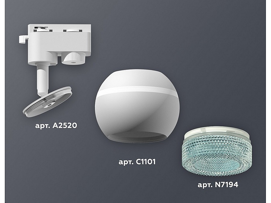 Светильник на штанге Ambrella XT XT1101063