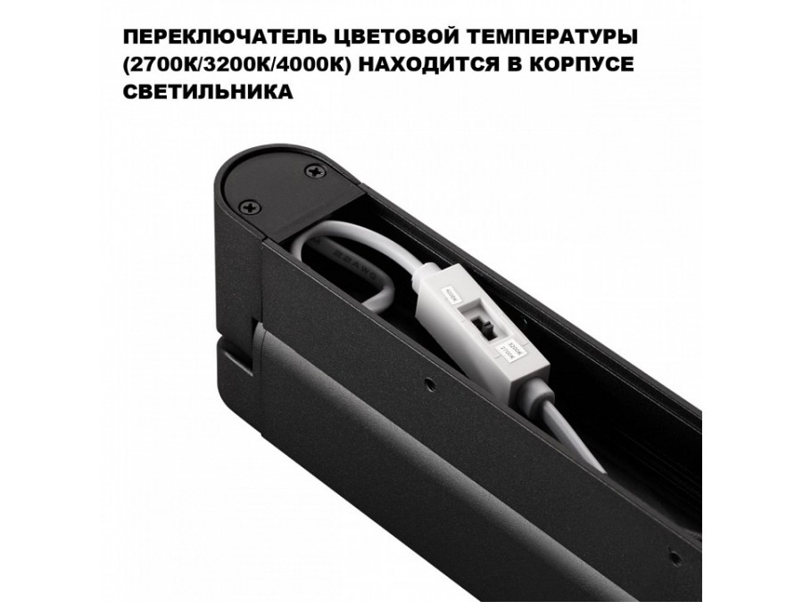 Накладной светильник Novotech OVER 359800