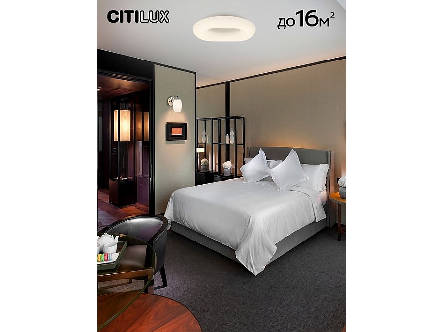 Накладной светильник Citilux Стратус Смарт CL732A520G
